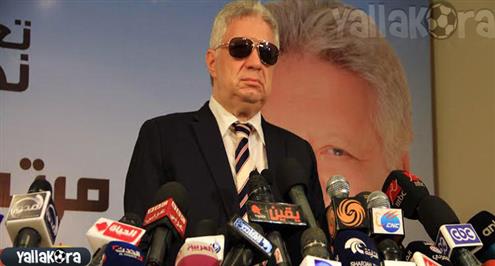 الزمالك يقرر مقاطعة اتحاد الكرة بعد إيقاف معروف وقمر
